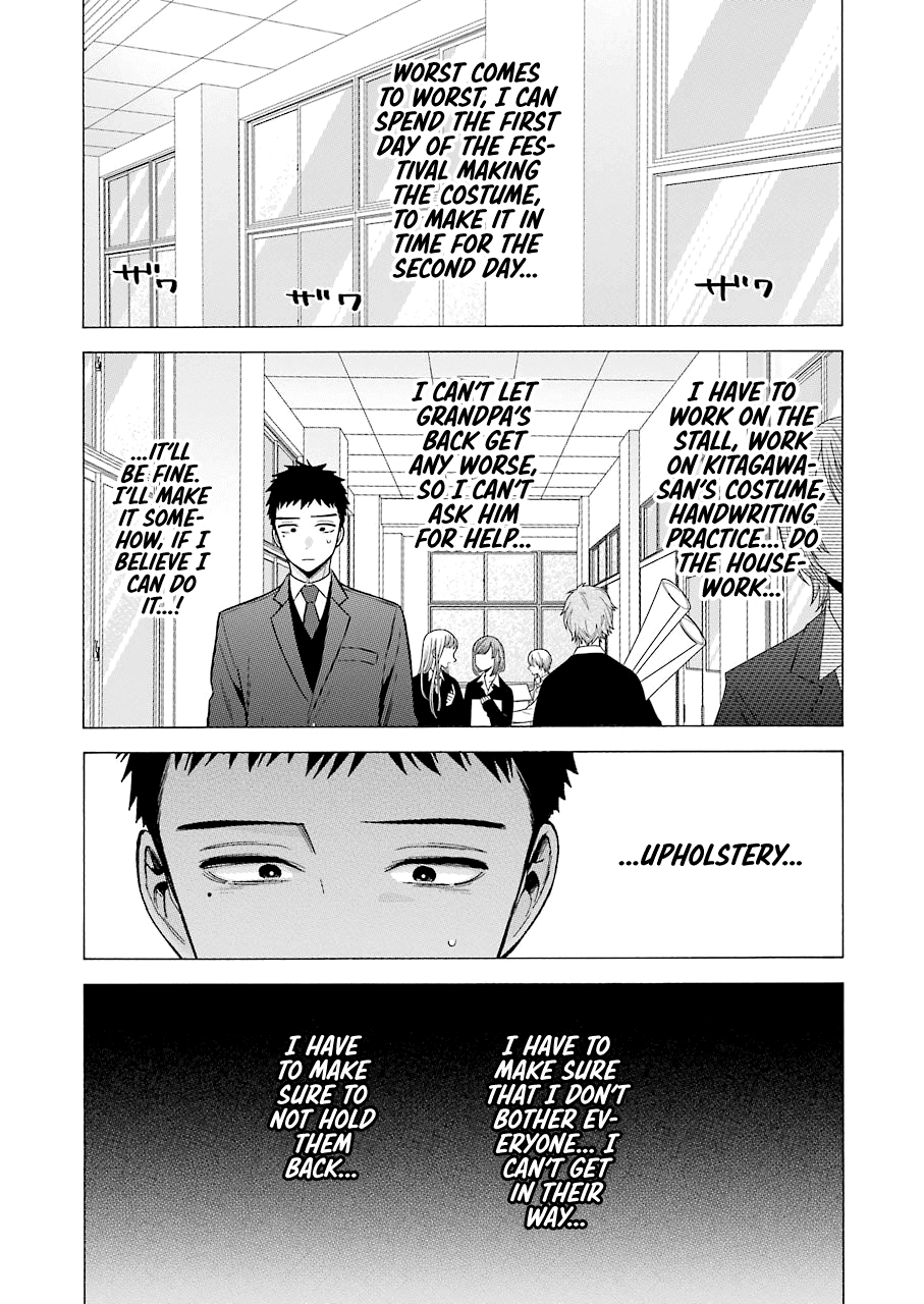 My Dress-Up Darling, Chapter 53 image 03